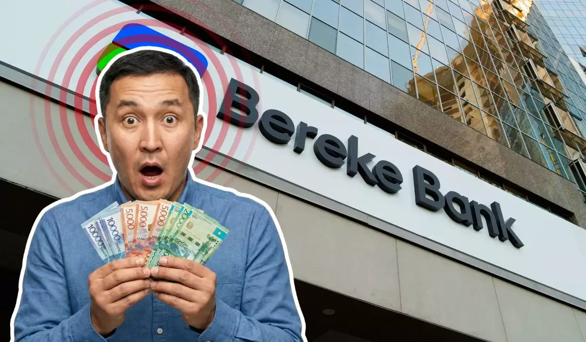 Bereke Bank меняет тарифы с 1 января: за что клиентам придется платить