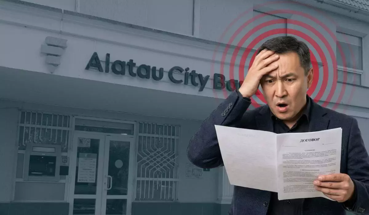 Alatau City Bank меняет тарифы с 1 января: за что клиентам придется платить
