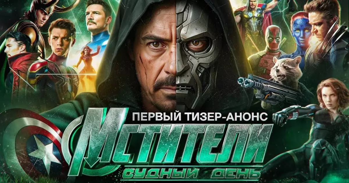  В сеть утекли тизеры «Мстителей: Судный день» со Стивом и Тором 