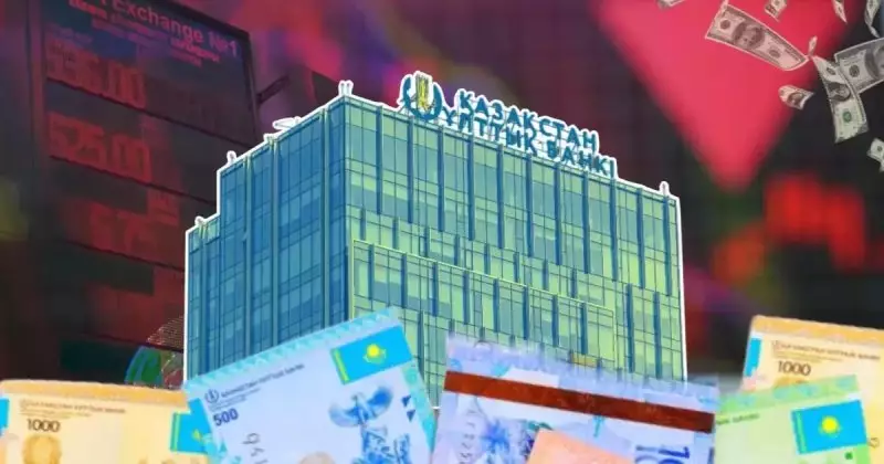 Что происходит с курсом доллара в Казахстане, объяснил Нацбанк