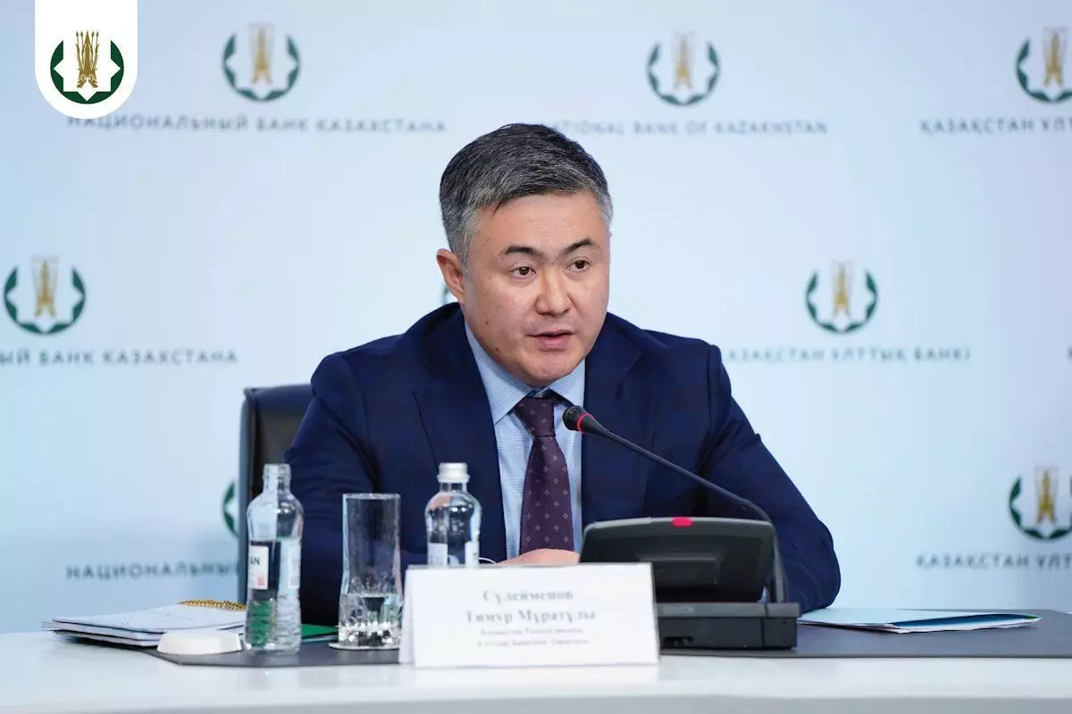 Нацбанк заявил о замедлении инфляции до 12,4%: что ждать казахстанцам