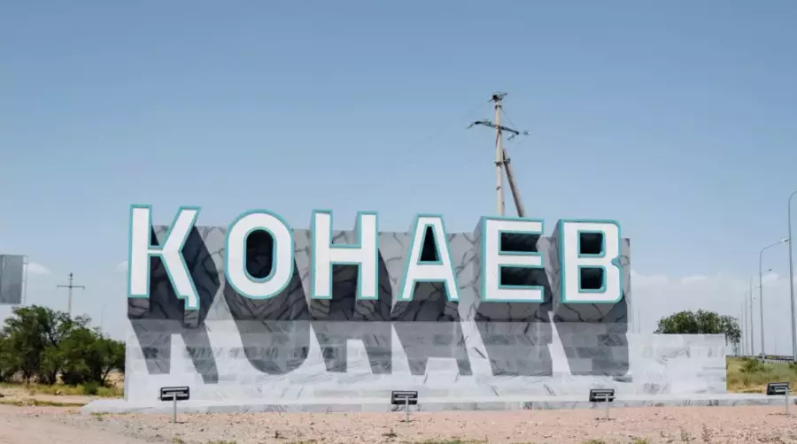 Қонаевта төтенше жағдай режимі енгізіледі