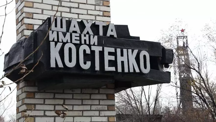 В Караганде суд оставил без изменения приговор по делу о гибели 46 шахтеров