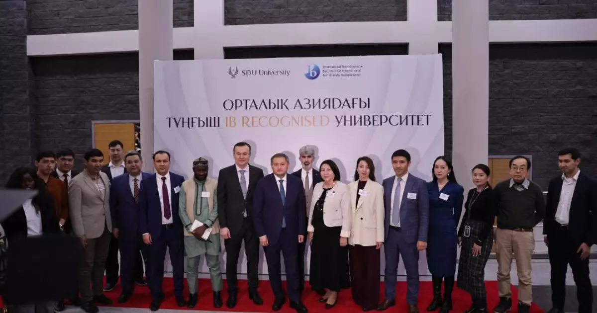   Орталық Азиядағы халықаралық IB бағдарламасы бойынша мұғалімдер даярлайтын тұңғыш жоғары оқу орны анықталды   