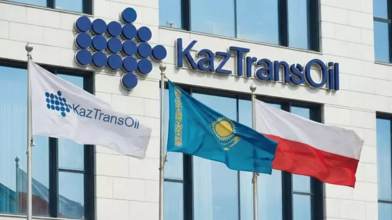 Главный экспортёр казахстанской нефти открыл филиал в Польше