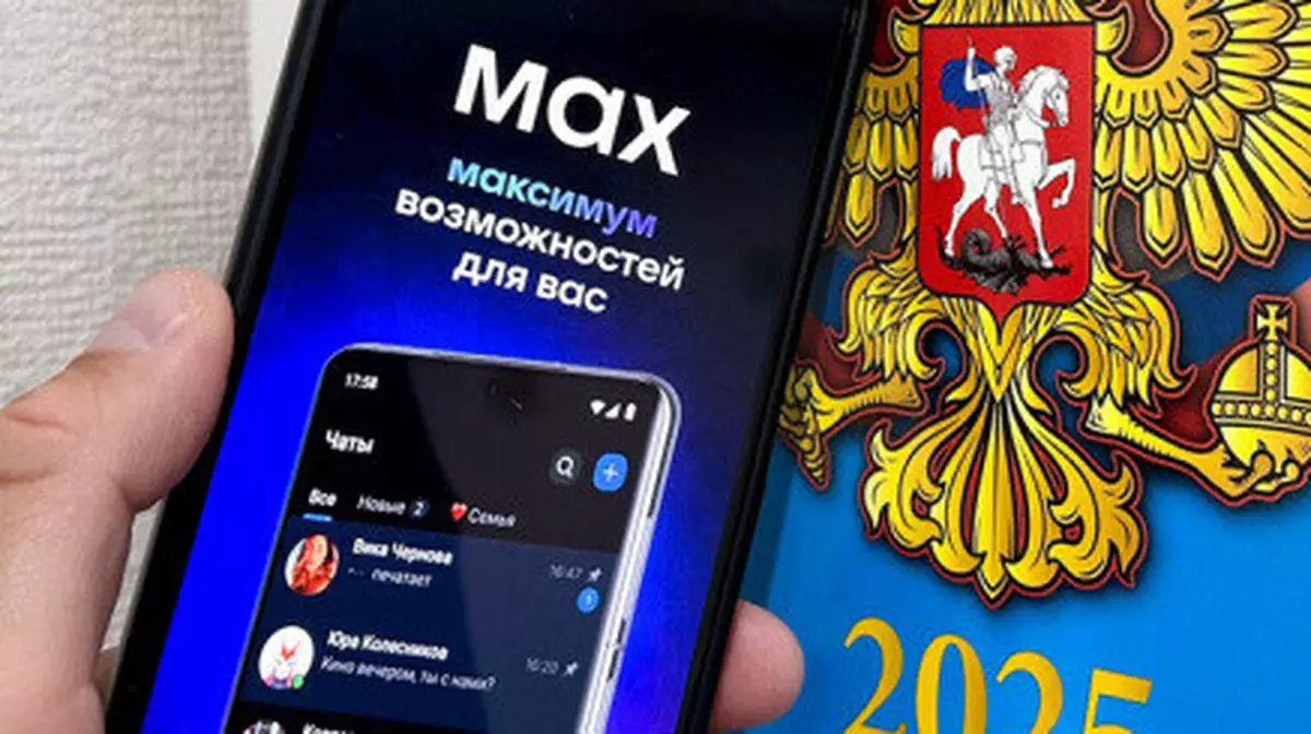Банковские СМС могут перевести в мессенджер Max до конца года