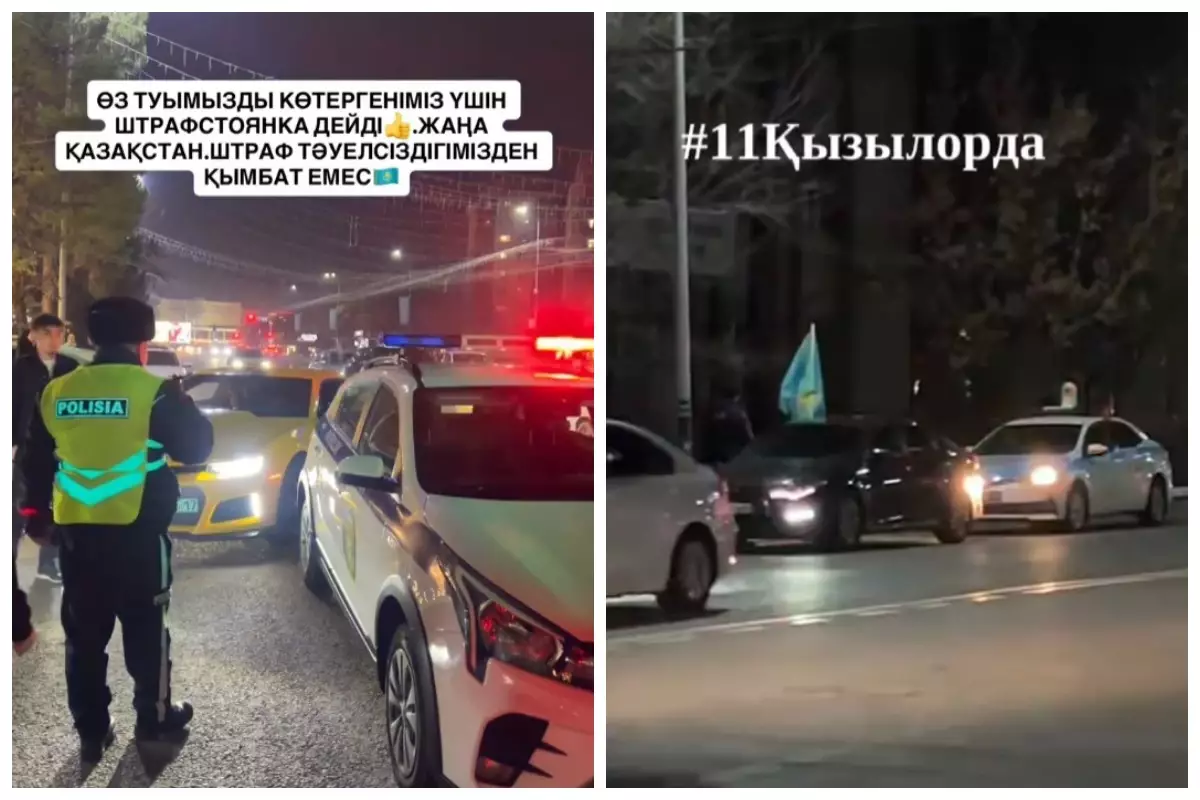 "Намысым "штраф стоянкада": Қазақстандықтар Тәуелсіздік күні полиция ту ұстап жүруге тыйым салды деп жаппай шағымданды