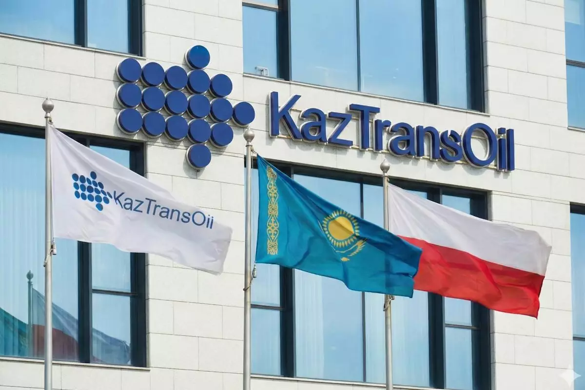 Польша — точка входа: «КазТрансОйл» выходит на европейский рынок