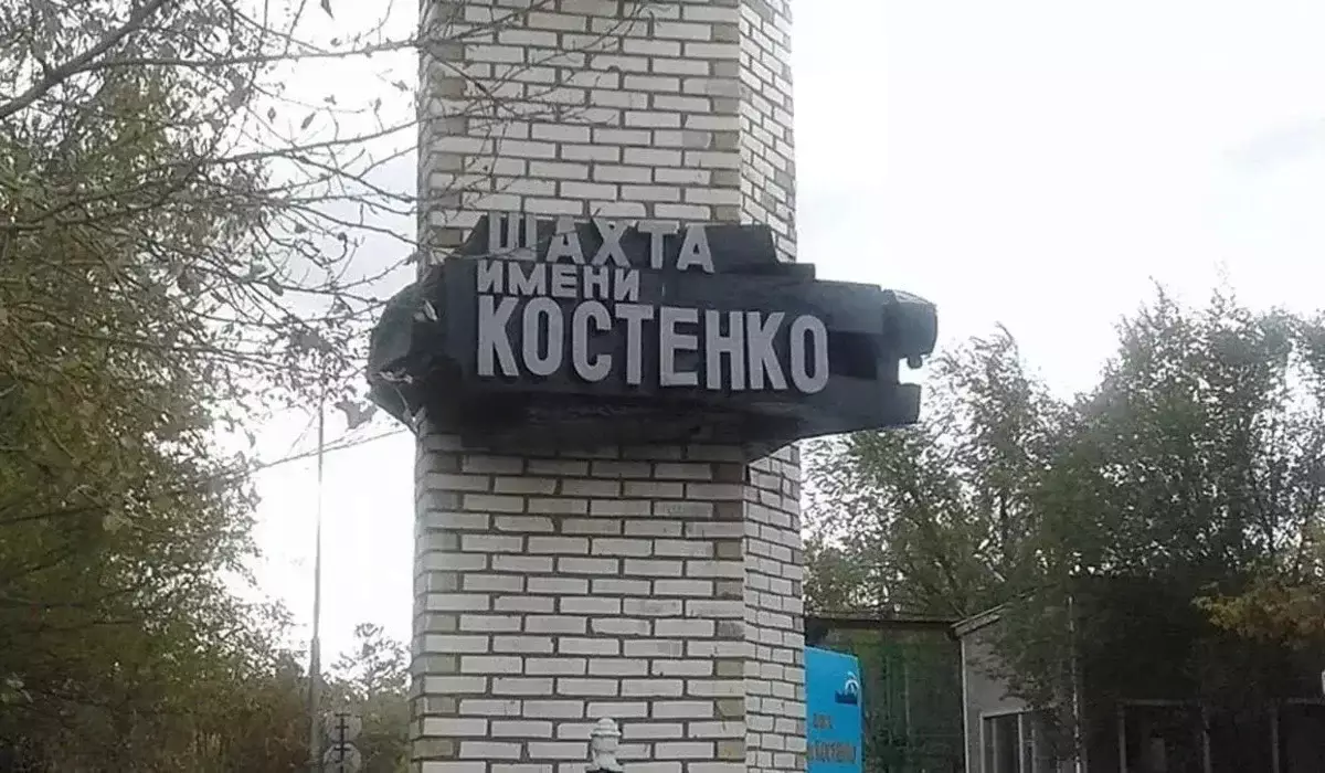 46 погибших и 26 пострадавших: суд по делу о взрыве на шахте Костенко вынес решение