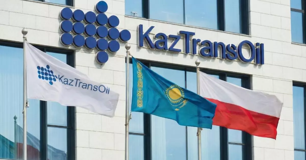   «ҚазТрансОйл» Еуроодақтағы алғашқы өкілдігін ашады   