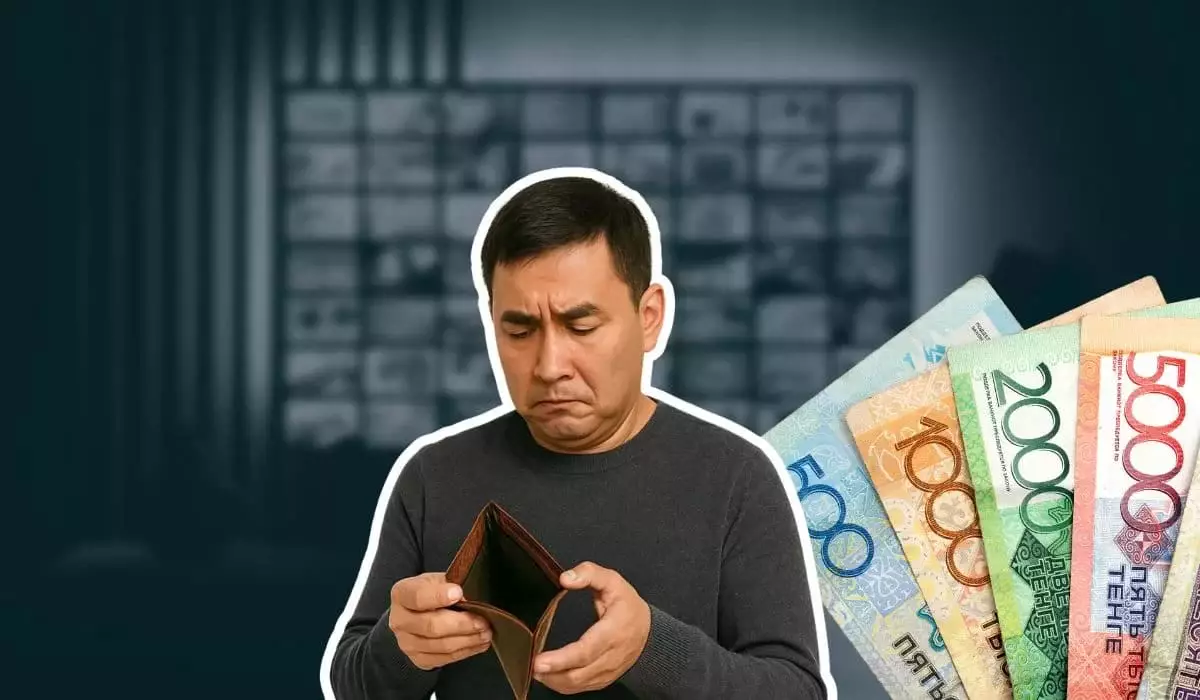 Alatau City Bank изменит тарифы для ряда клиентов с 2026 года