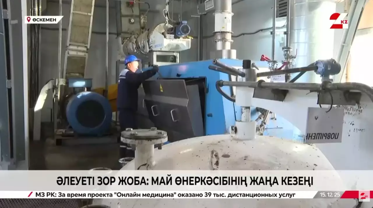 Аграрлық секторды дамытудағы маңызды қадам