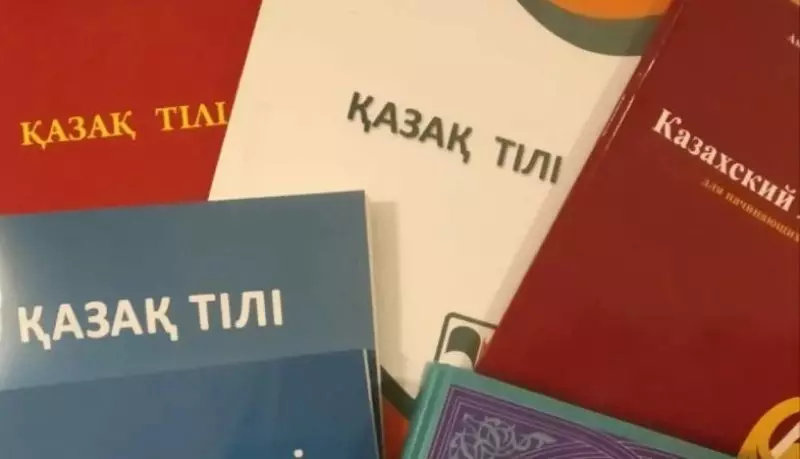 Россиян проверили на знание истории и традиций казахов