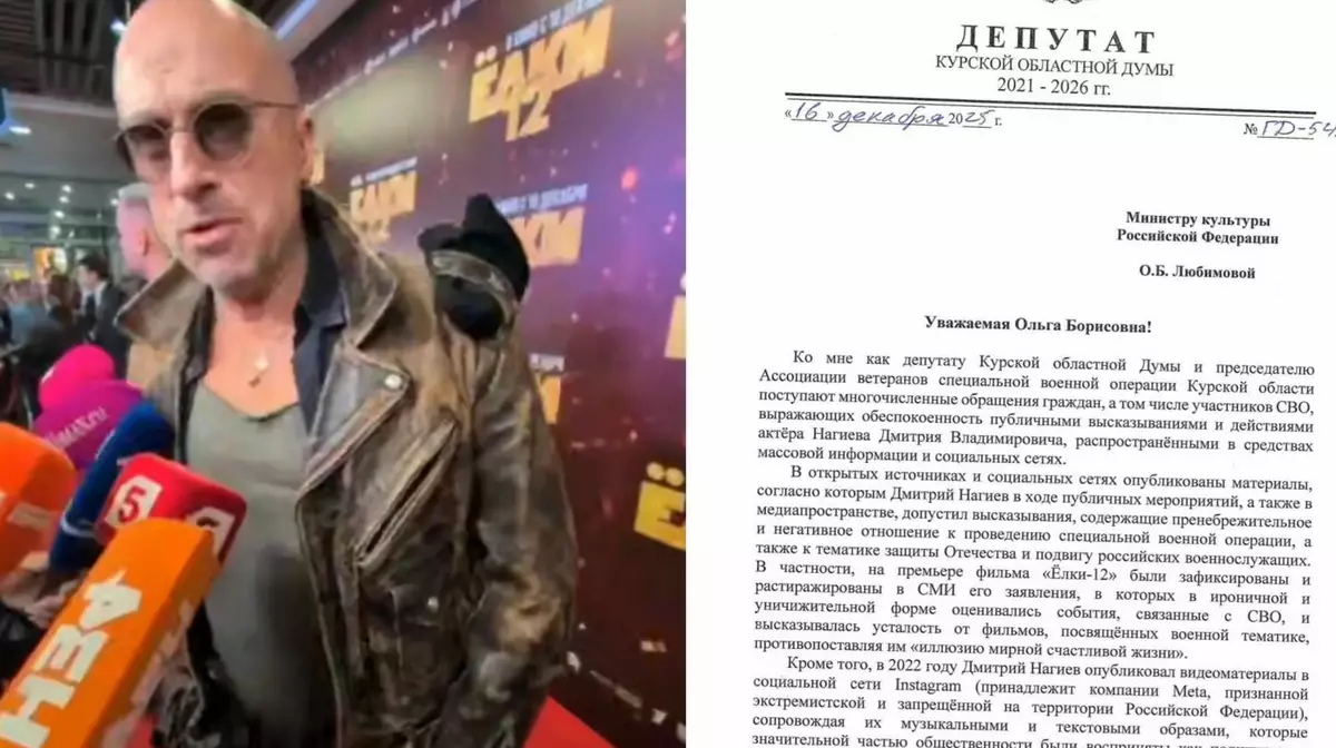 Депутат потребовал признать Дмитрия Нагиева иноагентом из-за слов о войне