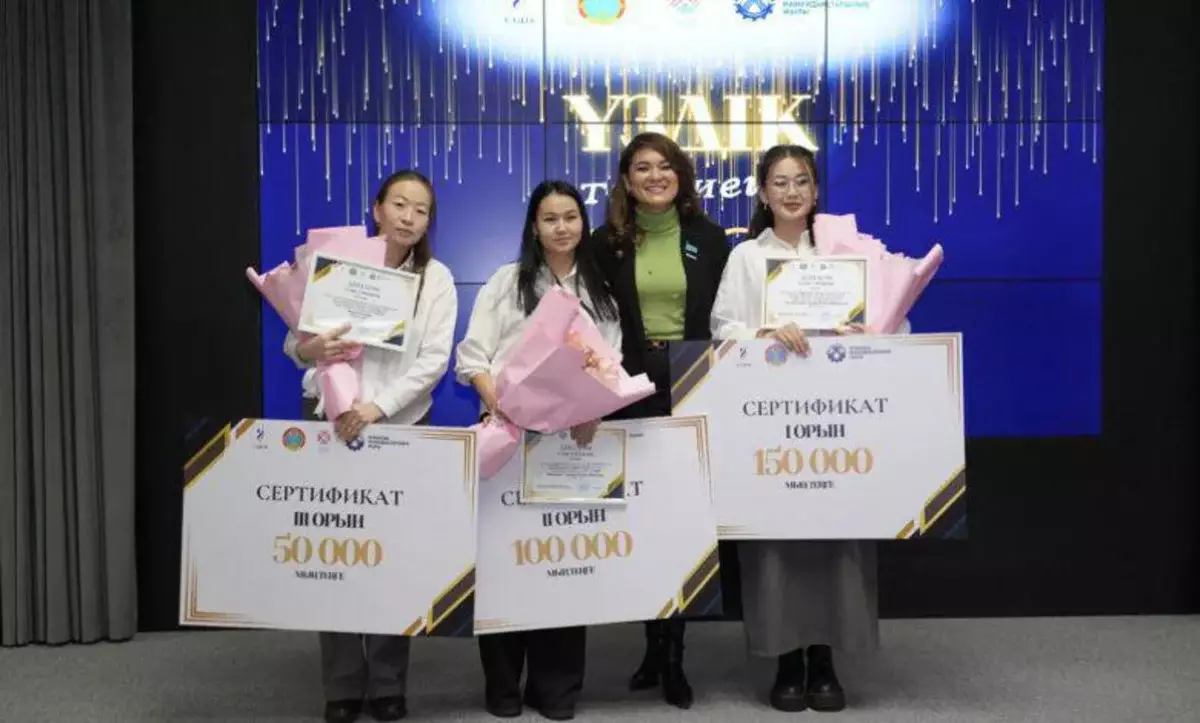 Год рабочих профессий: итоги проекта «Үздiк» подвели в Астане