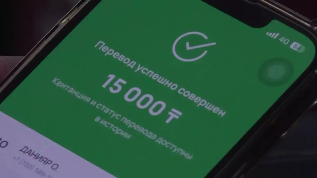 1 қаңтардан бастап мобильді аударымдарға байланысты ережелер күшіне енеді