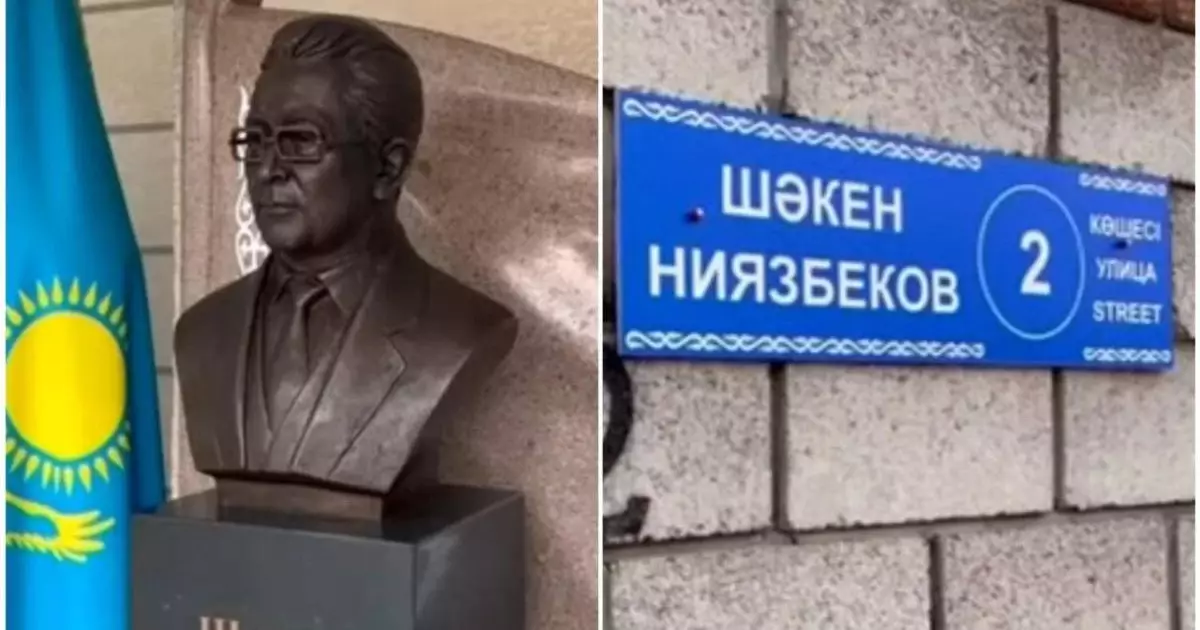  Тараздағы көшелердің біріне Шәкен Ниязбековтің есімі берілді 
