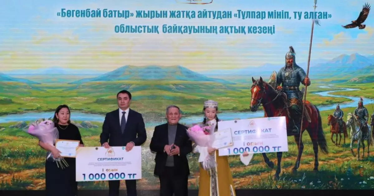   Жас өрендердің жыр додасы   