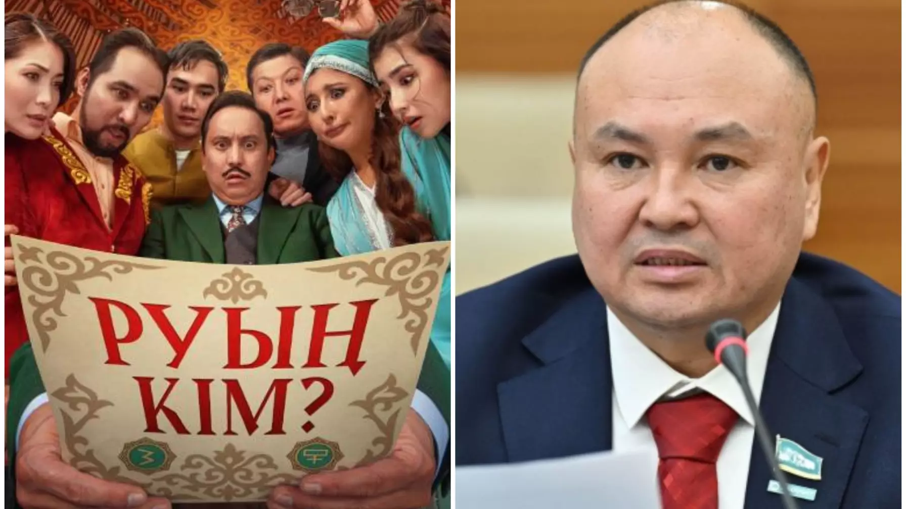 Депутат Саиров сынаған кино прокаттан алынып тасталды