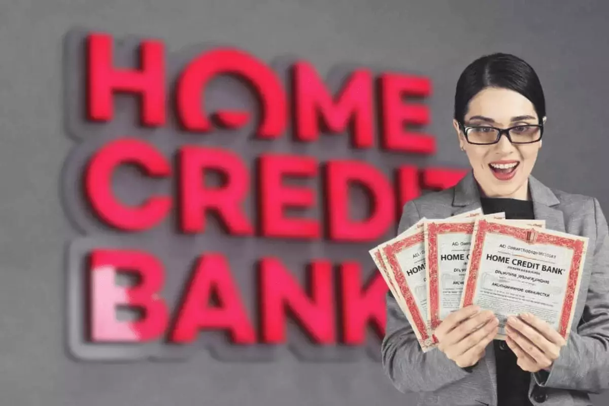 Home Credit Bank сохранил лицензию на рынке ценных бумаг