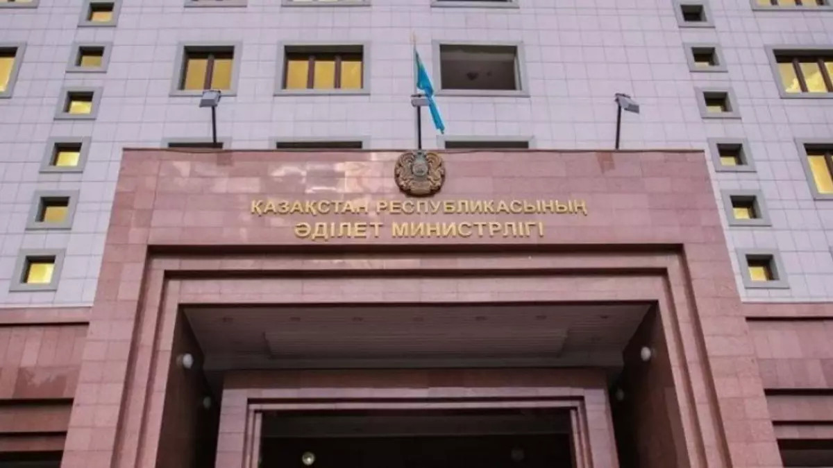 Әділет министрлігі ЛГБТ насихаты туралы заңға пікір білдірді