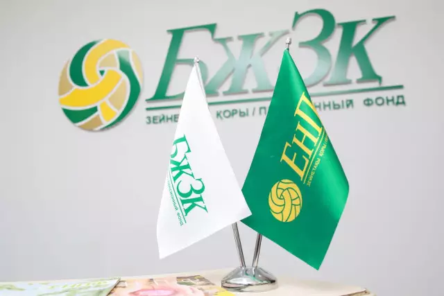 Зейнетақы төлемдері енді қалай есептеледі