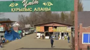 Алматыда заңсыз салынған базар сүріліп жатыр