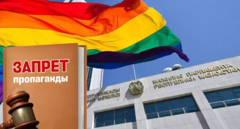 Сенат принял скандальные поправки о запрете «ЛГБТ-пропаганды»