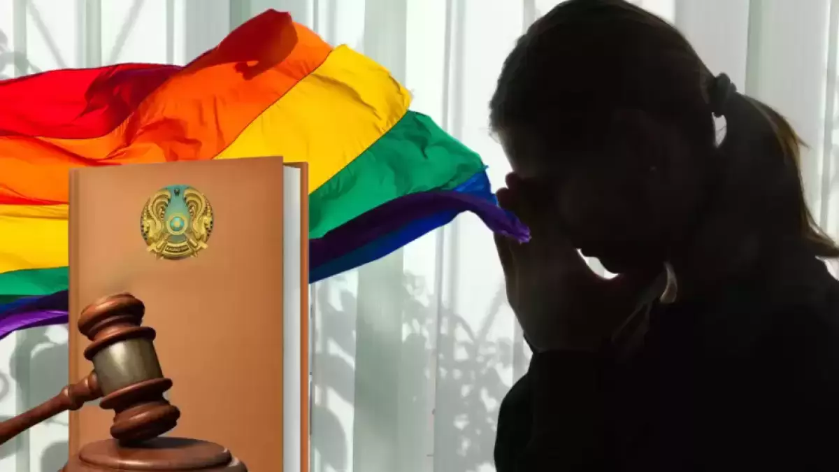Жаңа заң: Қазақстанда ЛГБТ-ны насихаттағандар 10 тәулікке дейін қамалады (ВИДЕО)