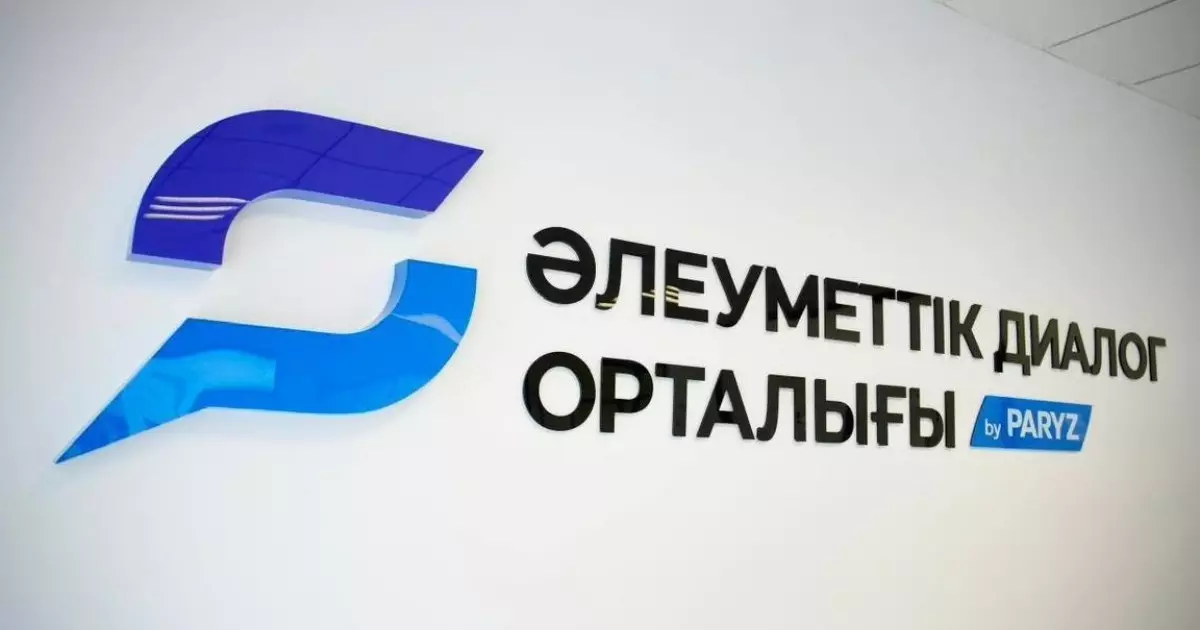  Өскеменде еліміздегі алғашқы Әлеуметтік диалог орталығы ашылды 