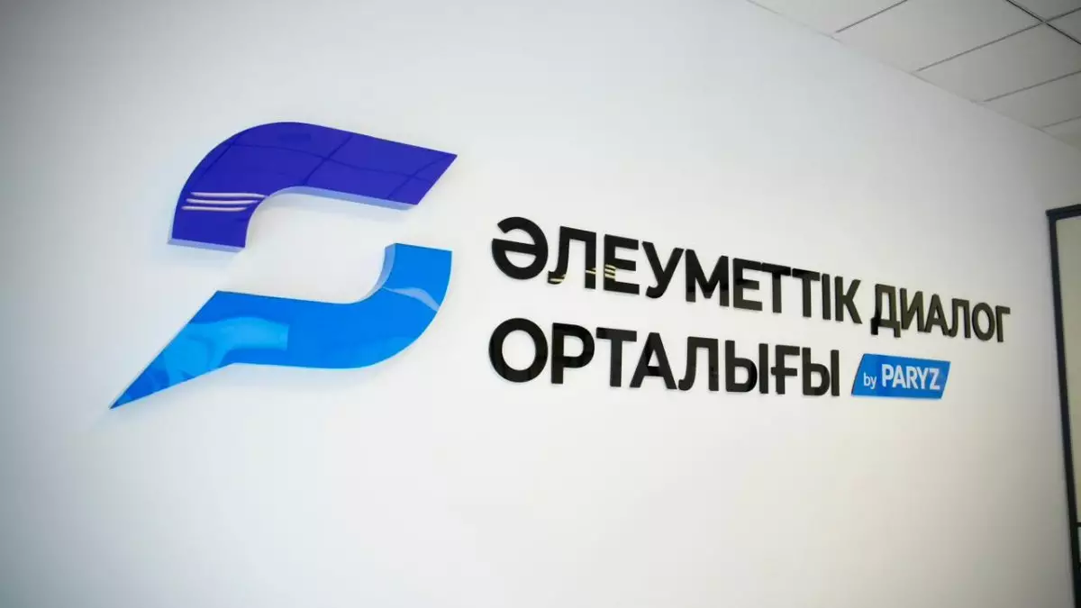 ШҚО-да елдегі алғашқы әлеуметтік диалог орталығы ашылды