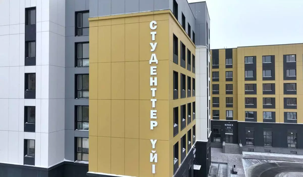 Астанада жыл басынан бері алты жаңа студенттік жатақхана ашылды