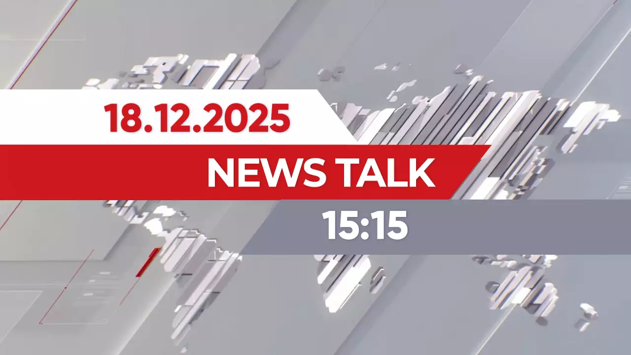 News Talk | 16:15 от 18.12.2025