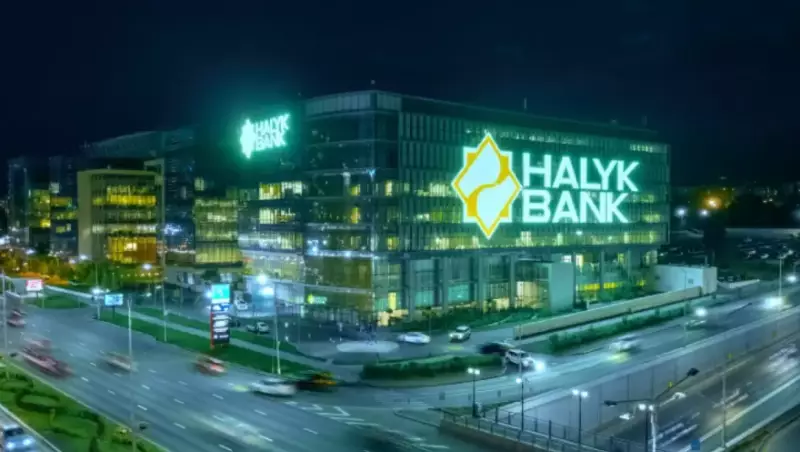 Halyk Bank и Экспортно-импортный банк Китая договорились о финансировании казахстанских компаний