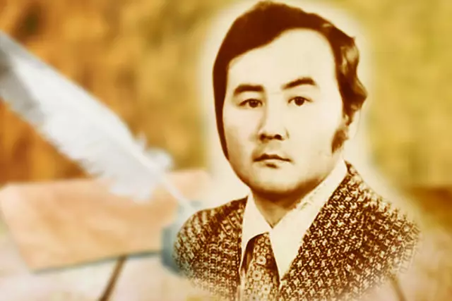 Дәуітәлі Стамбекұлы. Таразы (поэма)