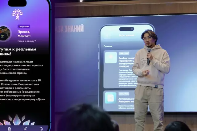 Тәуелсіздік күніне орай «Жаңа адамдар» қозғалысы мобильді қосымшасын таныстырды