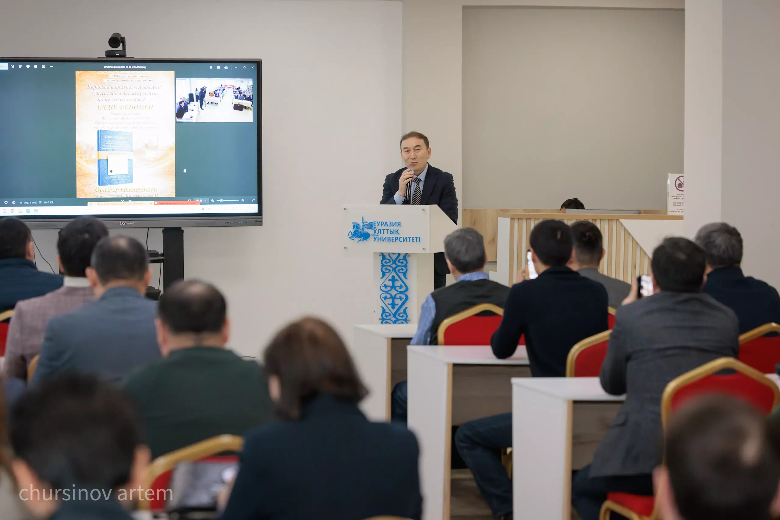 «Елдік феномен» – Қазақ–Цин қатынастарын зерттеудің жаңа деректік мүмкіндігі