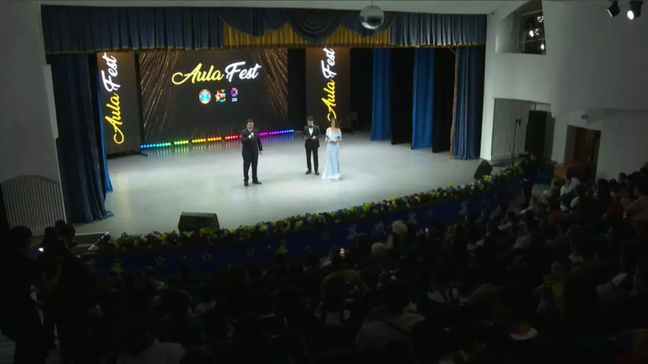 Елордада AulaFest үздіктері марапатталды