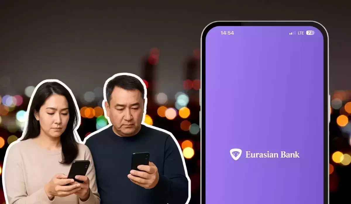 Евразийский банк временно отключит карты и банкоматы