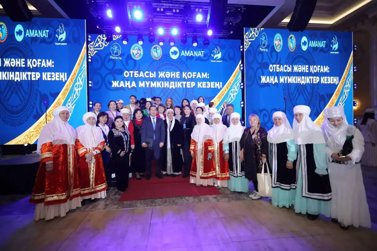 В Актау прошёл региональный форум по укреплению института семьи и популяризации национальных ценностей - новости на Lada.kz 18.12.2025