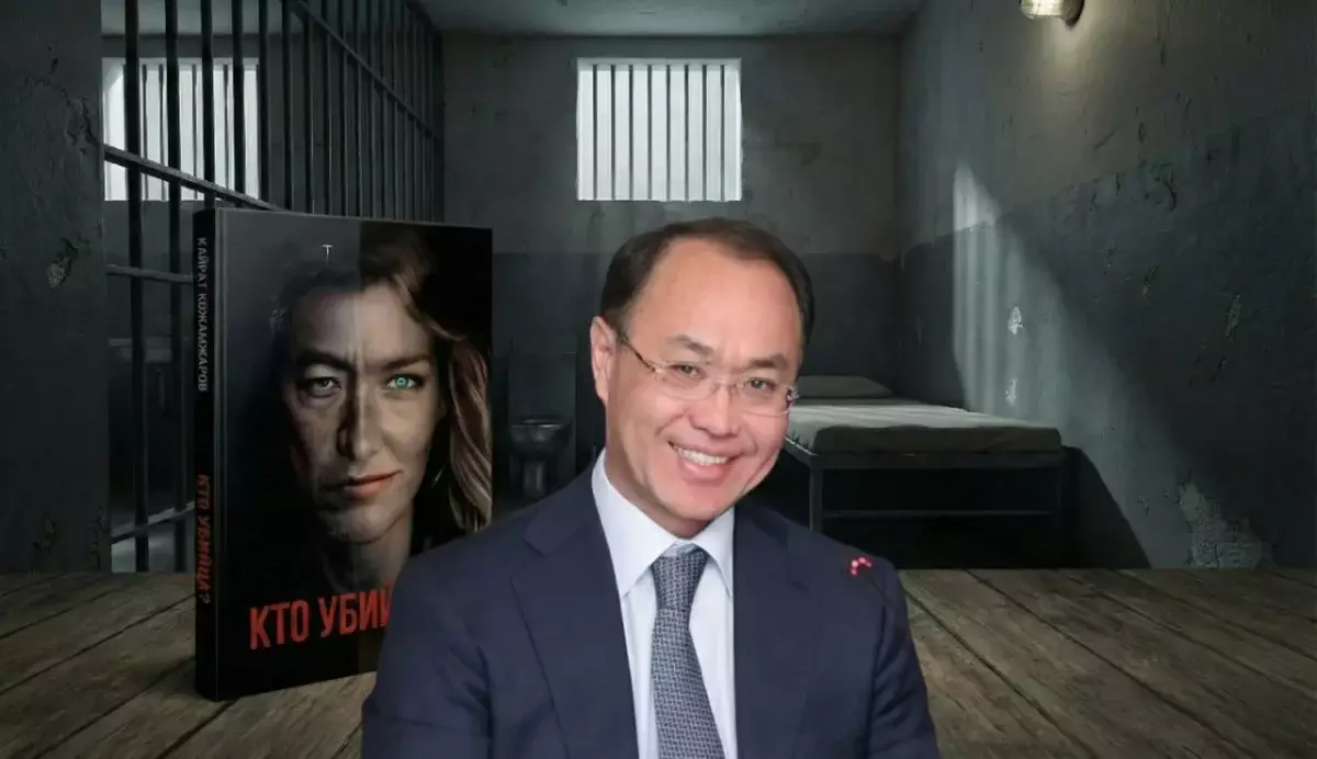 Прокурор, писатель и слуга Назарбаева: о чем книга беглеца Кайрата Кожамжарова