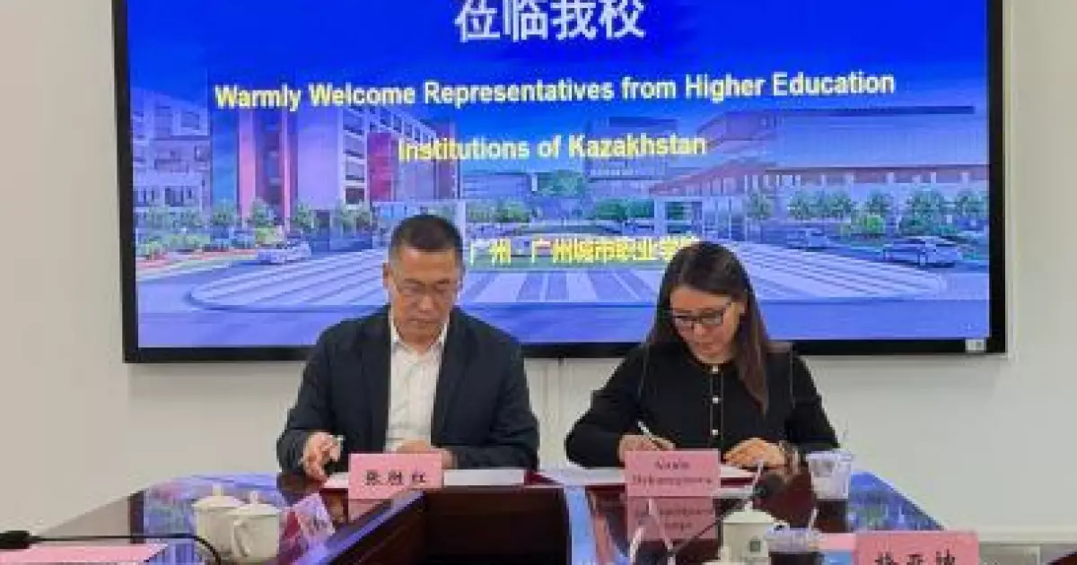   Q University мен Guangzhou City Polytechnic стратегиялық әріптестік туралы меморандумға қол қойды   