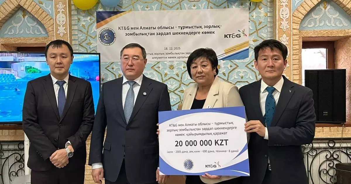  Бизнес пен билік тұрмыстық зорлық-зомбылықпен бірігіп күреспек 