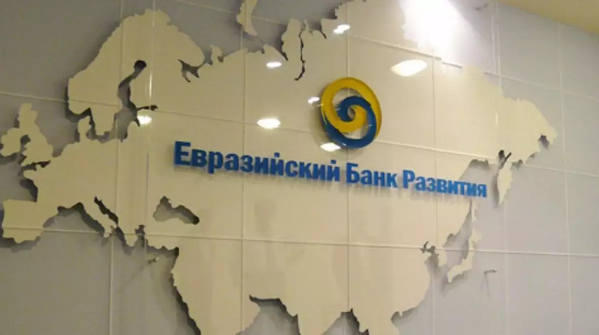 ЕАБР ожидает устойчивый рост экономики Казахстана до 2028 года