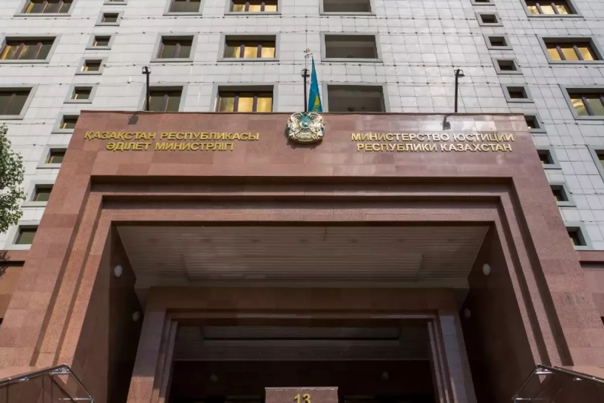 Минюст: Конституционная реформа 2022 года усилила роль Парламента