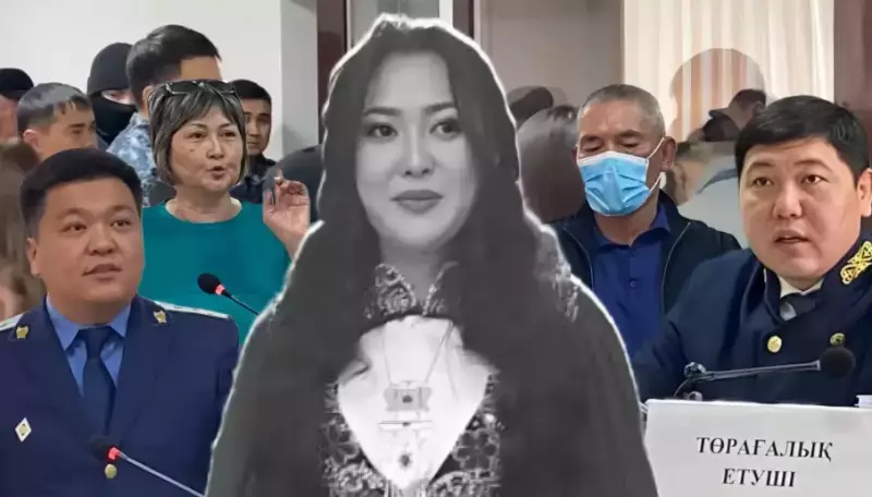 Дело об убийстве Айзат Жумановой: в суде допросили мужа погибшей