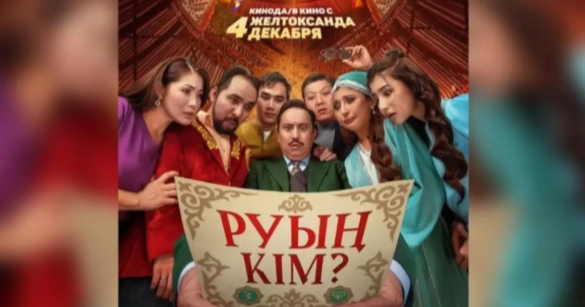  Руға бөліну керек пе? 