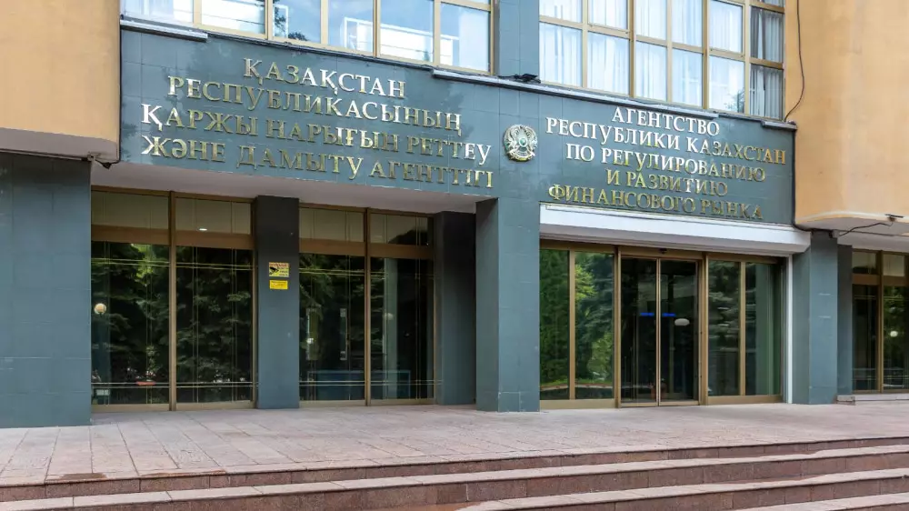 Новый закон о банках: какие изменения ждут финансовый сектор Казахстана