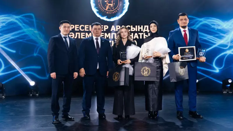 Жылдың үздік таеквондошылары марапатталды