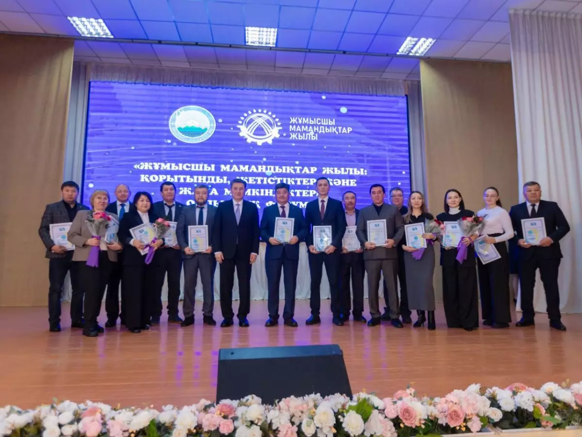 В Восточном Казахстане подвели итоги Года рабочих профессий